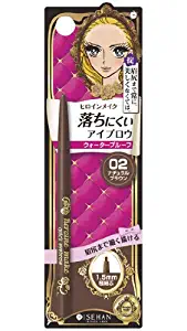 Kiss Me Heroine Make Quick Eyebrow Makeup, Natural Brown