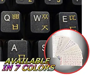 Korean Keyboard Sticker with Yellow Lettering ON Transparent Background for Desktop, Laptop and Notebook